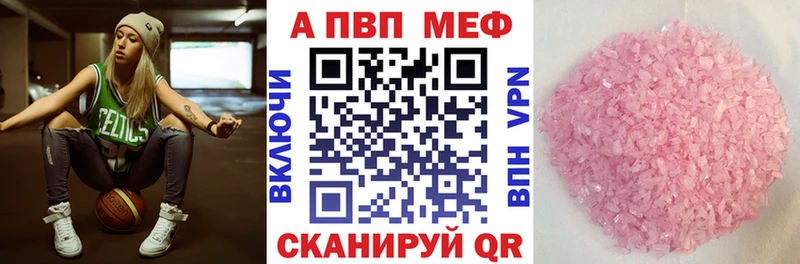 Alpha PVP крисы CK Ирбит