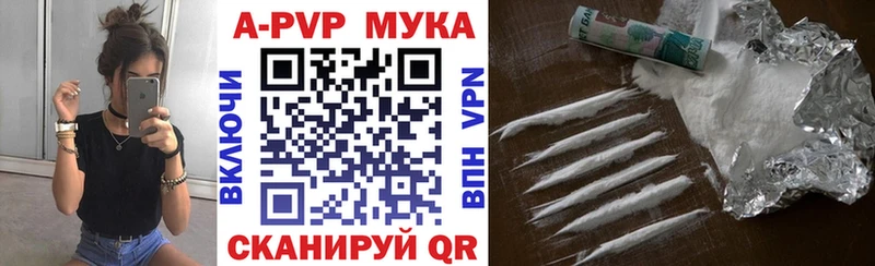 как найти   Ирбит  А ПВП Соль 