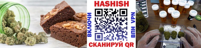 Печенье с ТГК конопля  Ирбит 