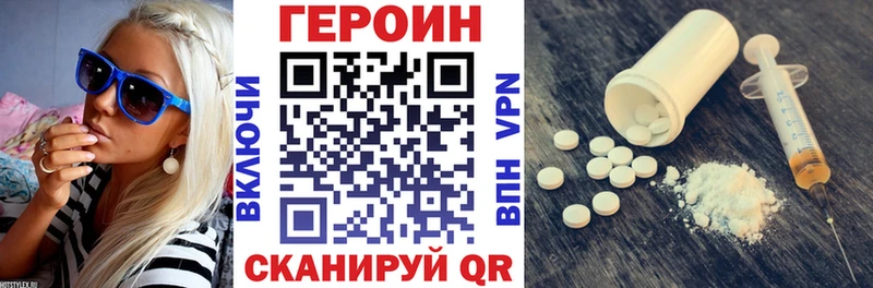 Героин герыч  Ирбит 