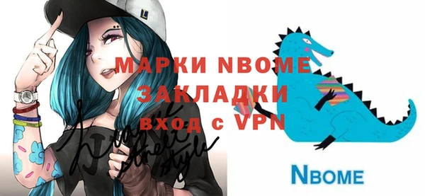 прущие крисы Инсар