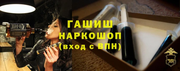 кокаин премиум Инта