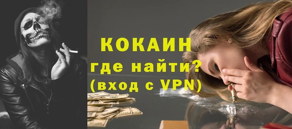 кокаин премиум Инта