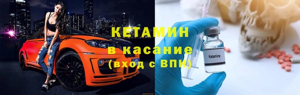 кокаин Зеленокумск