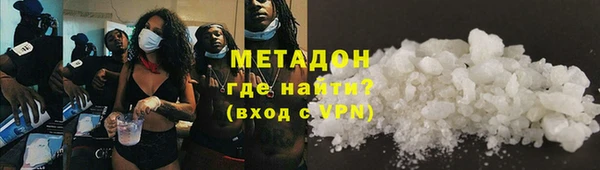 кокаин премиум Инта