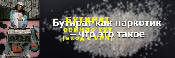 прущие крисы Инсар