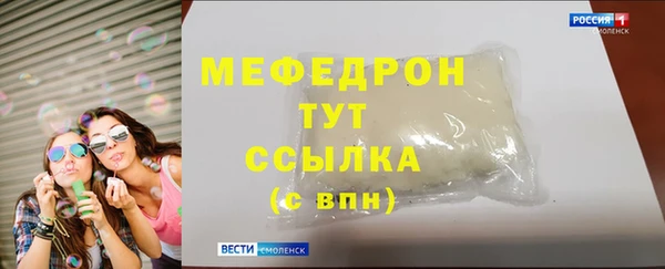 скорость mdpv Иннополис