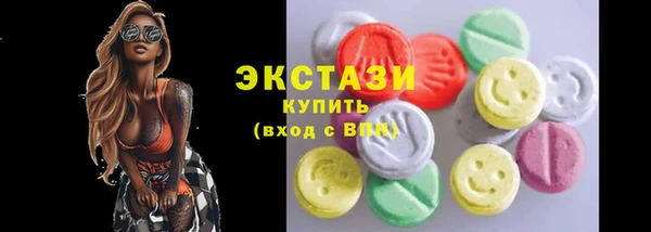 MESCALINE Зеленодольск