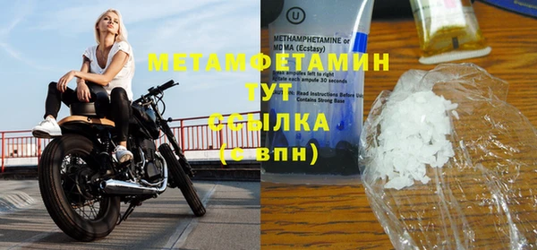 прущие крисы Инсар