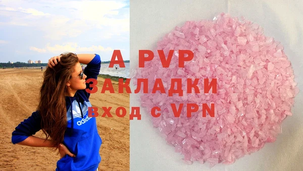 кокаин Зеленокумск