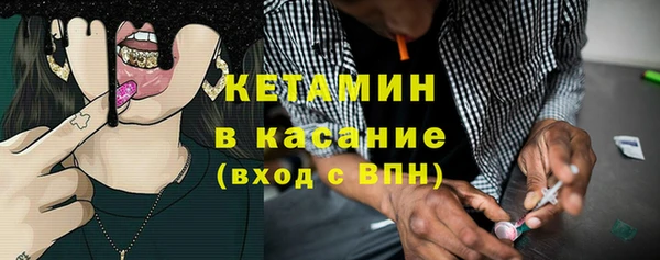 прущие крисы Инсар
