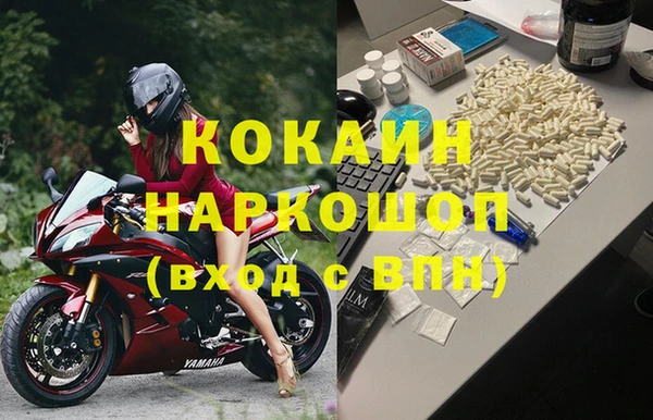 прущие крисы Инсар
