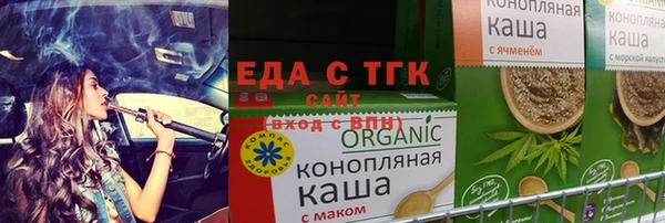 прущие крисы Инсар