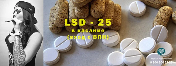 кокаин премиум Инта
