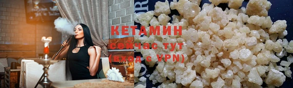 прущие крисы Инсар