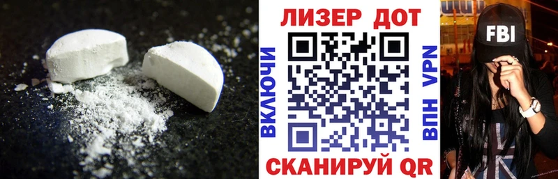 ЛСД экстази кислота  Ирбит 