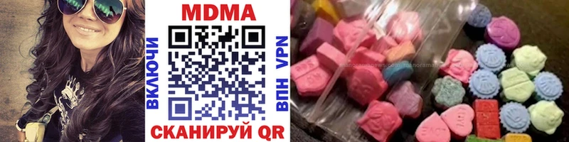 ОМГ ОМГ как войти  как найти закладки  сайты даркнета наркотические препараты  МДМА кристаллы  Ирбит 