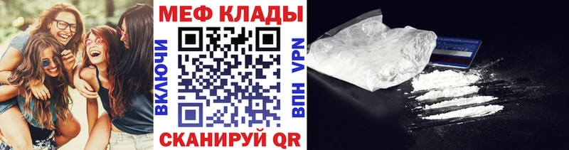 Меф 4 MMC  цены наркотик  Ирбит 