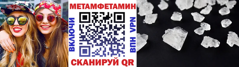 Первитин витя  дарнет шоп  Ирбит 