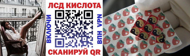 Марки 25I-NBOMe 1,5мг магазин продажи наркотиков Ирбит