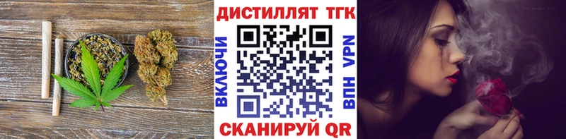 Дистиллят ТГК вейп наркошоп Ирбит